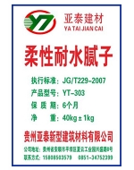 贵州内外墙腻子粉