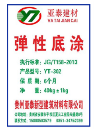 贵州保温材料