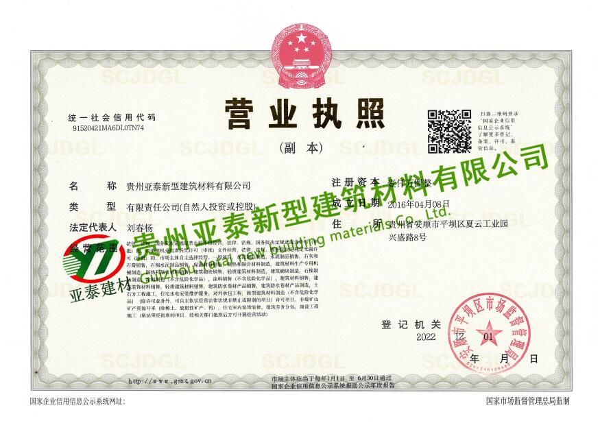 虹姐彩色印刷图片库