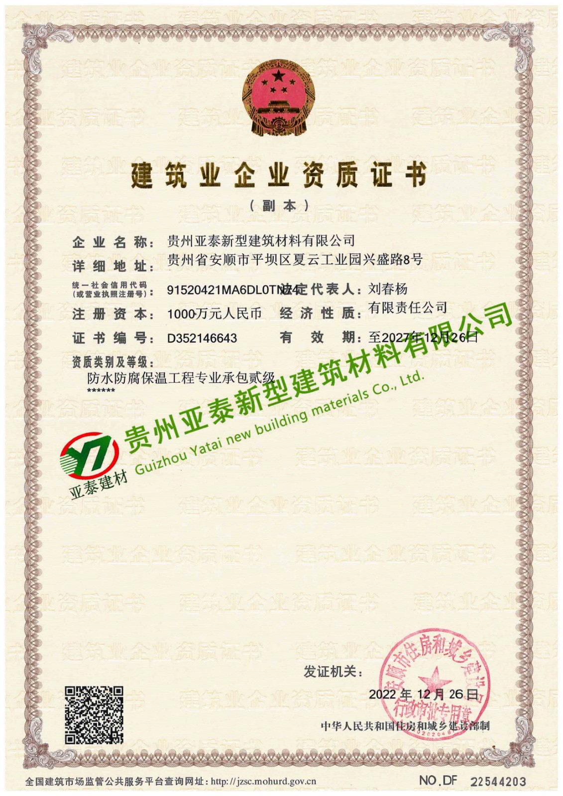 虹姐彩色印刷图片库