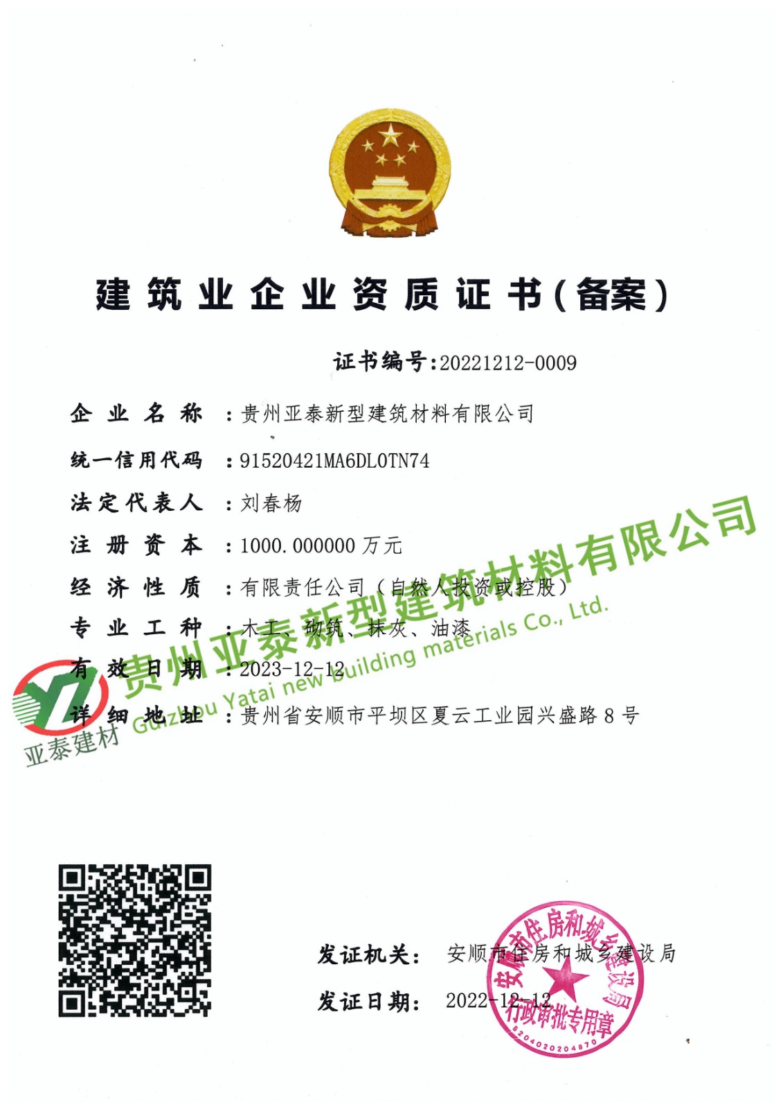 虹姐彩色印刷图片库