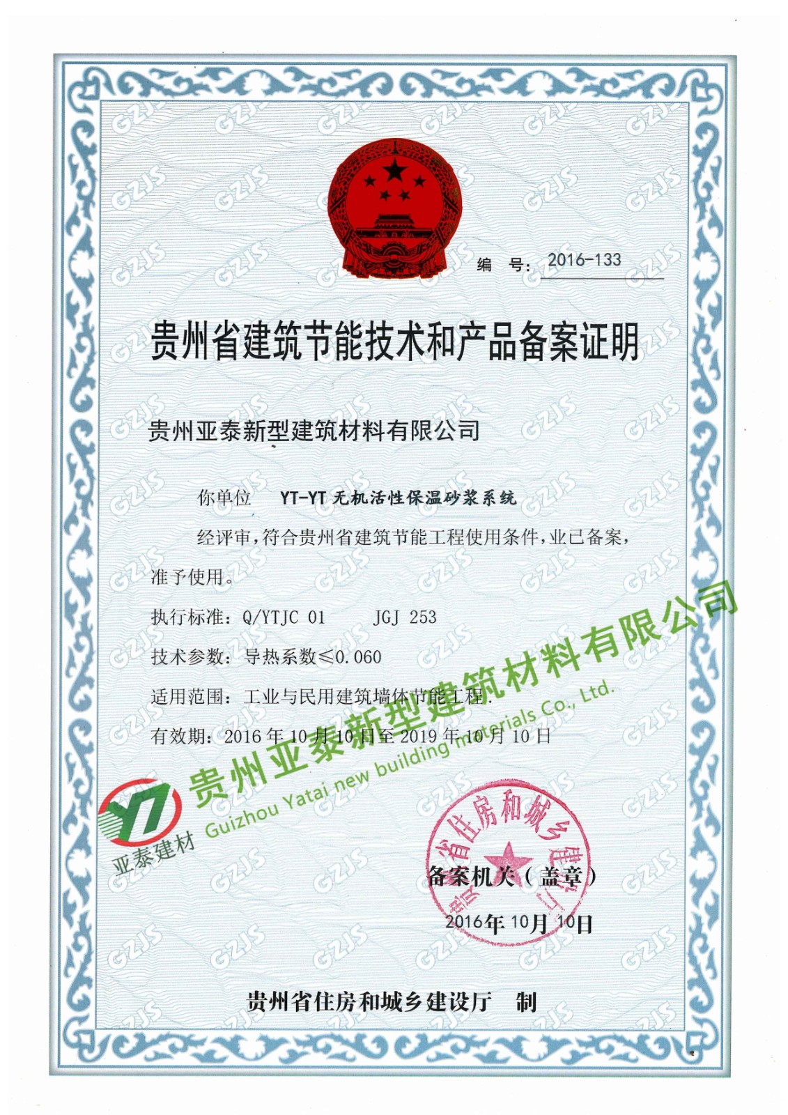 虹姐彩色印刷图片库