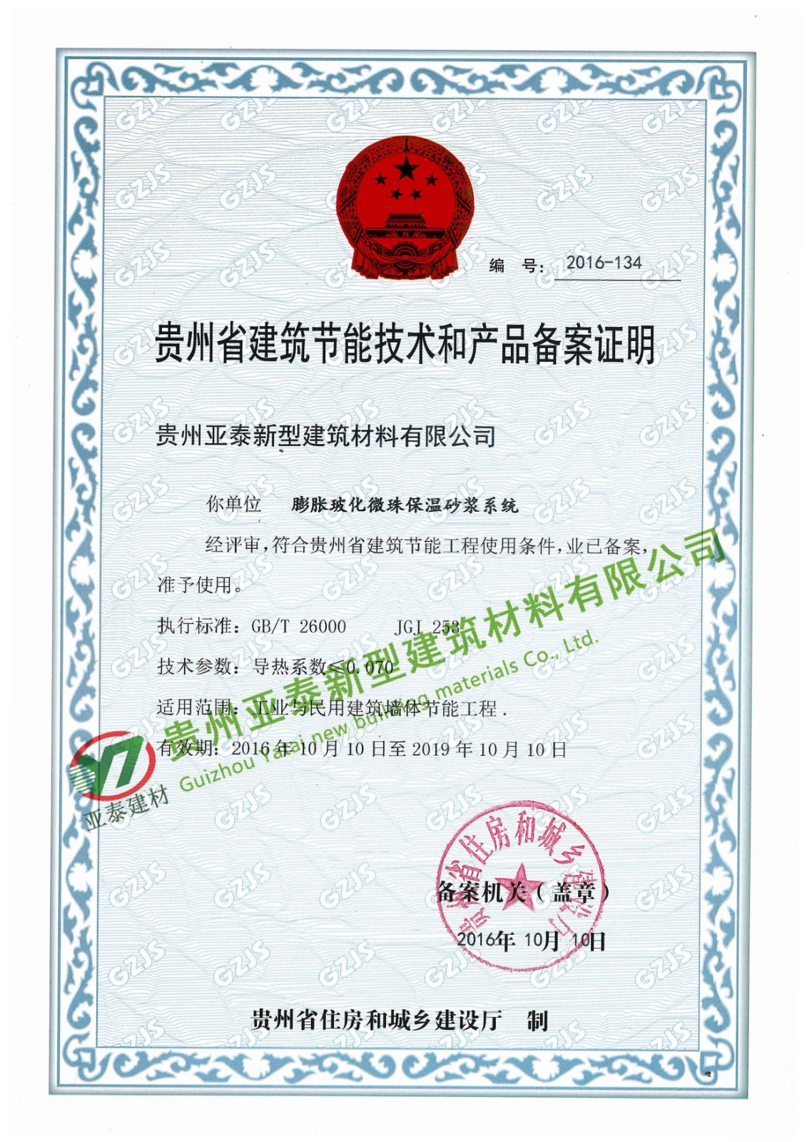 虹姐彩色印刷图片库